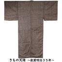 【ポイント10倍★4/29-5/6】 難有品 男着物 アンティーク 大島紬 幾何学模様 着物リメイク・リフォーム用 焦げ茶色系 着物単品 素材用 【中古 紬 正...