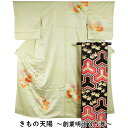 【ポイント10倍! 11/1-3】 着物セット 付下げ訪問着・袋帯 2点 セット 色紙に芝草、菊模様 Sサイズ 【中古 付下げ 訪問着 中古 付け下げ 訪問着 セット 中古 リサイクル着物 ちりめん 付下げ 正絹 着物 訪問着 購入 販売 】