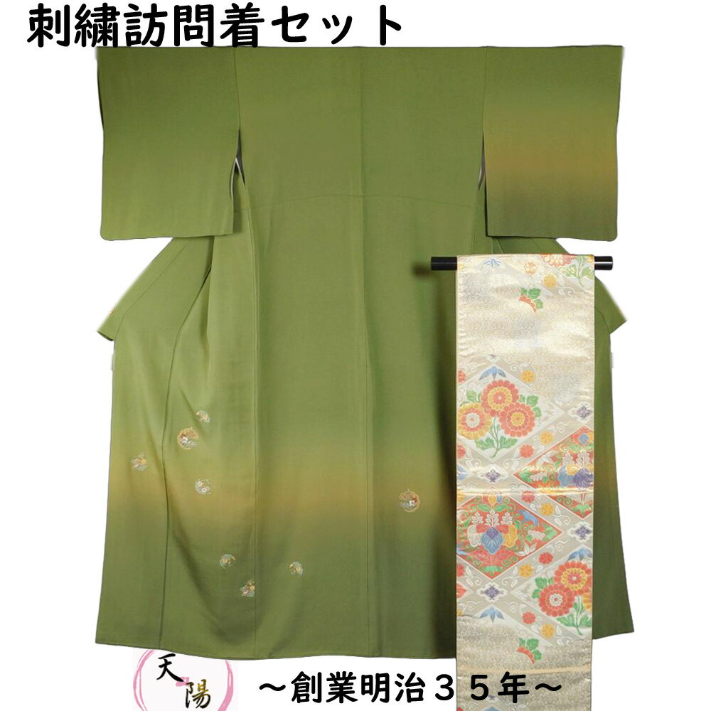 楽天市場】相良刺繍(種類(帯)袋帯)(着物|和服 楽天市場】相良刺繍(種類(帯)袋帯)(着物|和服