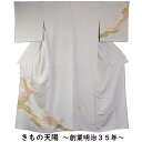 【ポイント10倍! 11/1-3】 難有品 単衣 着物 付下げ訪問着 道長に鳳凰、唐花模様 着物リメイク・リフォーム用 素材用 刺繍 Mサイズ 正絹 【中古 フォーマル 付下げ 訪問着 6月 9月 着物 リサイクル着物 訪問着 中古 リサイクル訪問着】