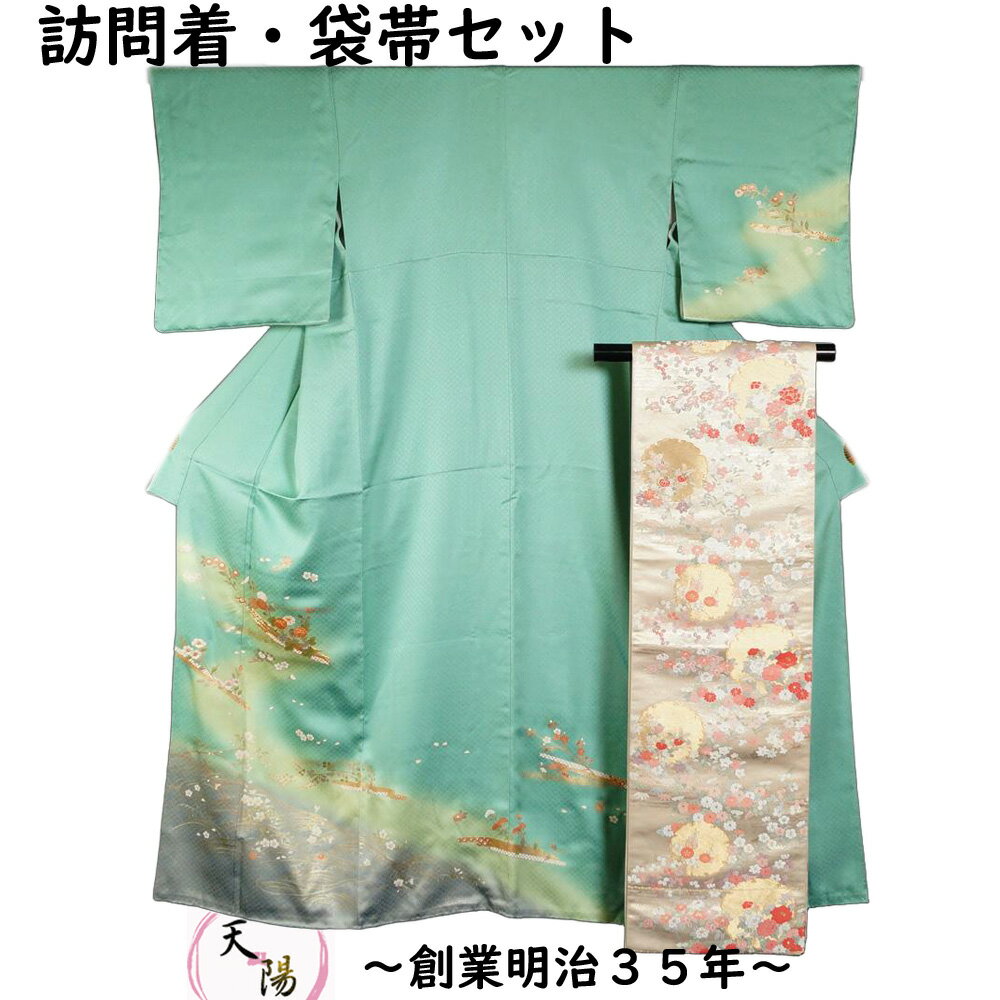 楽天市場】ます いわ 屋 着物(種類(着物)訪問着)の通販 楽天市場】ます いわ 屋 着物(種類(着物)訪問着)の通販