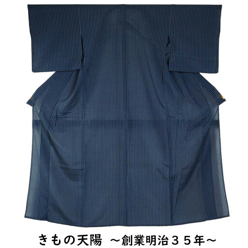 夏着物 紗 小紋 難有品 着物リメイク・リフォーム用 素材用 縞模様 夏 着物 夏物 Sサイズ 【中古 リサイクル着物 正絹 踊り着物 小紋 単衣 リサイクル 着物 リサイクル着物 小紋着物 リサイクル着物 小紋 リサイクル小紋 】 夏着物 紗 小紋 難有品 着物リメイク・リフォーム用 素材用 縞模様 夏 着物 夏物 Sサイズ 【中古 リサイクル着物 正絹 踊り着物 小紋 単衣 リサイクル 着物 リサイクル着物 小紋着物 リサイクル着物 小紋 リサイクル小紋 】