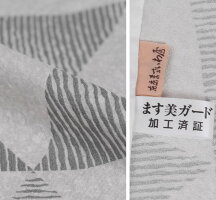 単衣着物小紋ますいわ屋モダン幾何学様乳白色白鼠色ガード加工済正絹ちりめん着物単衣着物【送料無料中古】【小紋リサイクル着物中古着物リサイクル小紋正絹カジュアル仕立て上がり普段着物練習用着物お稽古用着物お茶踊りなど】
