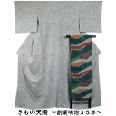 着物セット 小紋・名古屋帯 2点 セット 春秋草花模様 Mサイズ 小紋 名古屋帯 【送料無料 中古】【小紋 リサイクル着物 リサイクル小紋 着物 正絹 カジュア...