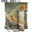 【ポイント10倍! 11/1-3】 着物セット 訪問着・袋帯 2点 セット Mサイズ 辻が花模様 絞り染め 【送料無料 中古 訪問着 中古 訪問着 セット 中古 リサイクル着物 正絹 着物 和服 呉服 訪問着 購入 販売 結婚式 パーティ 発表会】