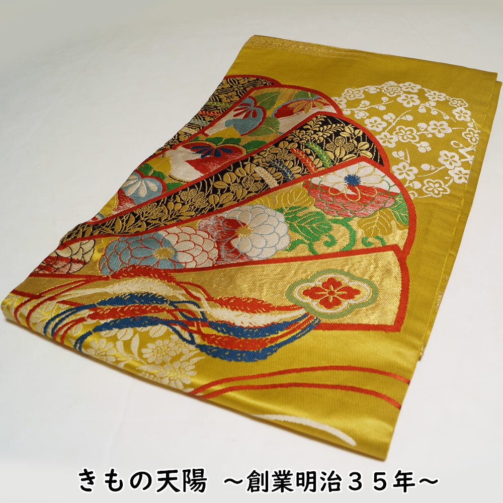 楽天市場】名古屋帯 繻子の通販 楽天市場】名古屋帯 繻子の通販
