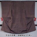 子供 着物 紬 単品 縞模様 正絹 リサイクル品 【中古 子ども カジュアル 着物 普段着 正月 女児用 雛祭り お正月 和服 女児 キッズ 女の子 着物 販売...
