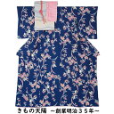 着物セット 未使用品 小紋・新品 リバーシブル 八寸名古屋帯・帯揚げ・帯締め 4点 セット 【送料無料 中古 小紋 リサイクル着物 中古着物 リサイクル小紋 コ...