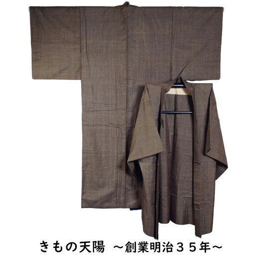 男着物 ヴィンテージ 大島紬 着物・羽織 アンサンブル Sサイズ 格子に幾何学模様 焦げ茶色系 泥大島 泥染 茶泥 【中古 紬 正絹 メンズ 着物 メンズ着物 アウトレット 着物 リサイクル着物 男物 】 男着物 ヴィンテージ 大島紬 着物・羽織 アンサンブル Sサイズ 格子に幾何学模様 焦げ茶色系 泥大島 泥染 茶泥 【中古 紬 正絹 メンズ 着物 メンズ着物 アウトレット 着物 リサイクル着物 男物 】