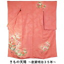 【ポイント10倍! 11/1-3】 アンティーク 付下げ訪問着 鼓に百花模様 着物リメイク・リフォーム用 素材用 【中古 訪問着 中古 アンティーク 訪問着 付け下げ 付下げ リサイクル着物 付下げ 正絹 着物 訪問着 着物 インテリア 】