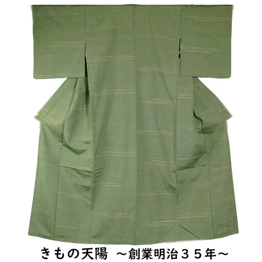 紬 難有品 破れ横縞模様 着物リメイク・リフォーム用 素材用 【紬 中古 紬 着物 tsumugi 紬 リサイクル着物 着物 中古 正絹 リユース 紬 紬着物 リサイクル着物 】 紬 難有品 破れ横縞模様 着物リメイク・リフォーム用 素材用 【紬 中古 紬 着物 tsumugi 紬 リサイクル着物 着物 中古 正絹 リユース 紬 紬着物 リサイクル着物 】