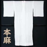 新品夏物本麻100%手もみ楊柳長襦袢Lサイズ(日本製)★送料無料【リサイクルきもの・リサイクル着物・アンティーク着物・着物買い取りの専門店