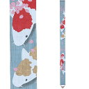 タペストリー 和風 新品 NISHIKI-KOI 錦鯉 麻 100% 細タペストリー インテリア プレゼント 【タペストリー 壁掛け 細タぺ 麻 誕生日 贈答用...