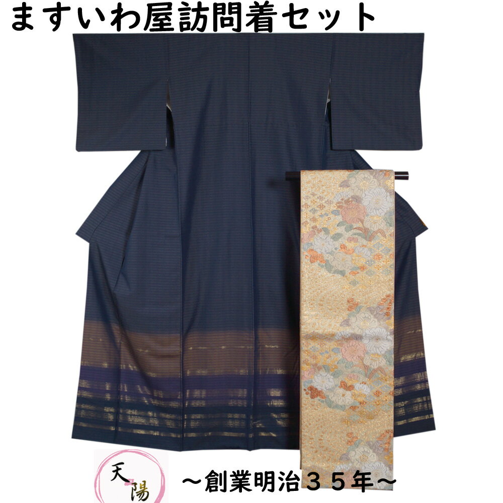 楽天市場】中古 着物 紫 無地の通販 楽天市場】中古 着物 紫 無地の通販