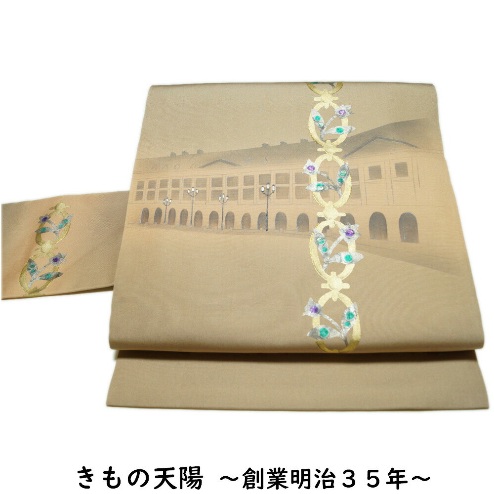 楽天市場】名古屋帯 塩瀬 未使用の通販 楽天市場】名古屋帯 塩瀬 未使用の通販