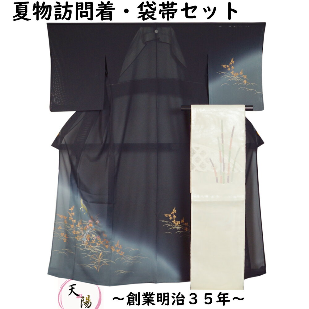 楽天市場】鹿 着物の通販 楽天市場】鹿 着物の通販