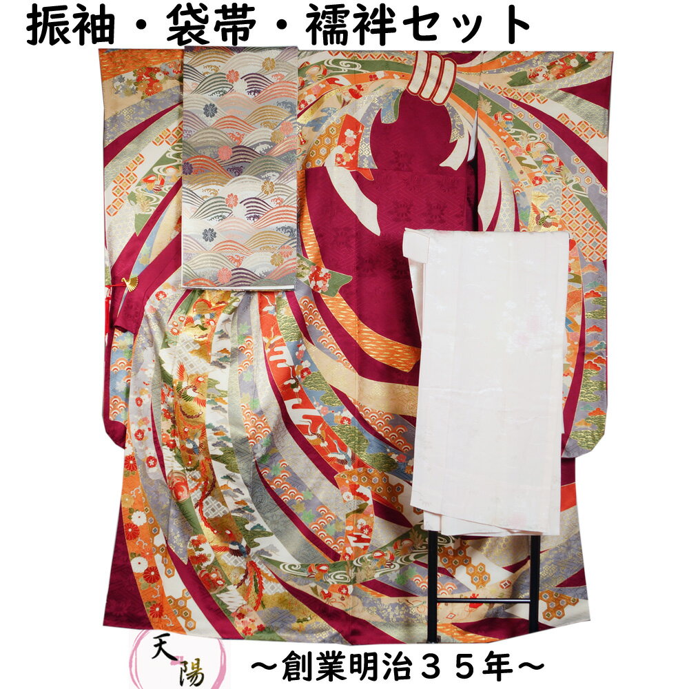 楽天市場】長襦袢 正絹(種類(着物)振袖)の通販 楽天市場】長襦袢 正絹(種類(着物)振袖)の通販