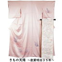 【ポイント10倍! 11/1-3】 着物セット 付下げ訪問着・袋帯 2点 セット 西武扱い 流水に花籠模様 Mサイズ 【送料無料 訪問着 中古 訪問着 セット 中古 リサイクル着物 付下げ 正絹 着物 訪問着 購入 販売 】