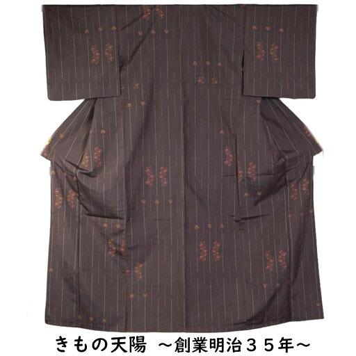 紬 縞に唐花模様 Sサイズ 江戸鼠色系 【紬 中古 紬 着物 tsumugi 紬 リサイクル着物 着物 中古 正絹 リユース 紬 紬着物 リサイクル着物 】 紬 縞に唐花模様 Sサイズ 江戸鼠色系 【紬 中古 紬 着物 tsumugi 紬 リサイクル着物 着物 中古 正絹 リユース 紬 紬着物 リサイクル着物 】