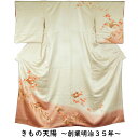 付下げ訪問着 少難有品 ぼかしに文庫、春秋百花模様 刺繍 薄桜・珊瑚色系 Sサイズ 重ね衿付き 【中古 訪問着 中古 訪問着 付け下げ 付下げ リサイクル着物 付下げ 正絹 着物 訪問着 購入 販売 】