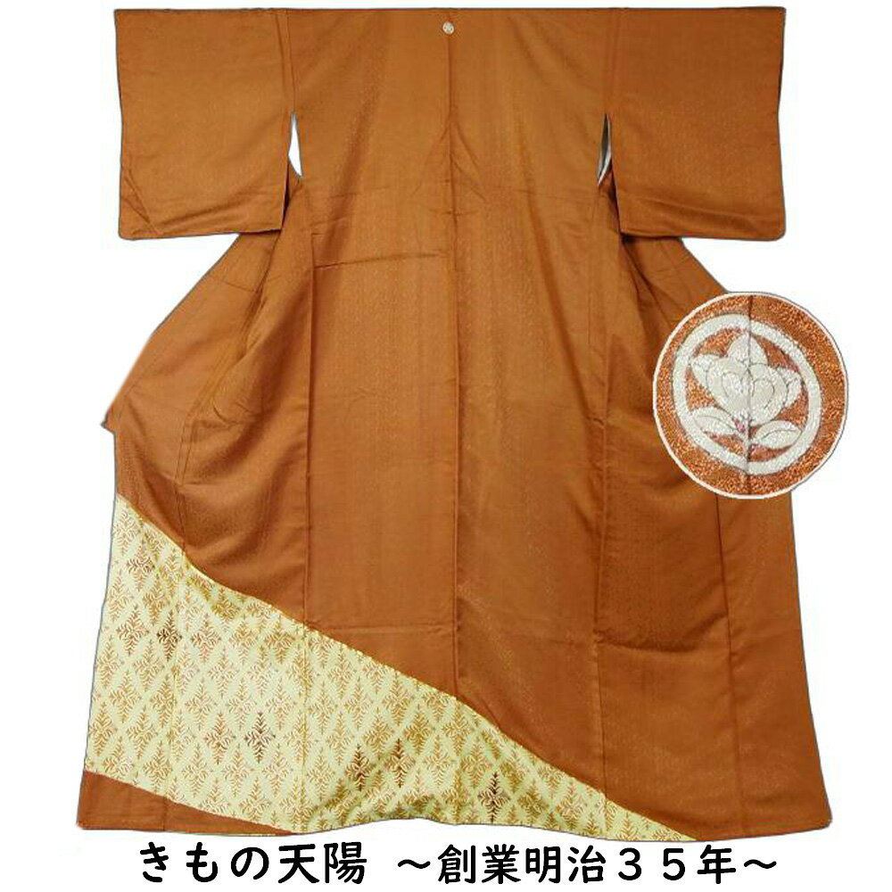 Irotome - 色留袖 植物菱文 唐織 金彩 金駒刺繍 丸に橘紋 一つ紋入り 比翼無し訪問着格 訪問着 【色留袖 中古 販売 リサイクル着物 リサイクル色留袖 色留め袖 留袖 留め袖 結婚式 リサイクル 色留袖 叙勲 】