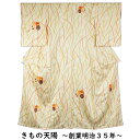 【ポイント10倍! 11/1-3】 付下げ訪問着 少難有品 露芝に御所車模様 刺繍 薄い生成り色系 Mサイズ 踊り着物 【中古 訪問着 中古 訪問着 付け下げ 付下げ リサイクル着物 付下げ 正絹 着物 訪問着 購入 販売 】