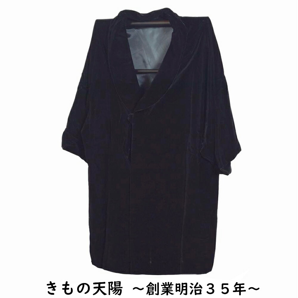 ベルベットコート ブラック色系 和装 ベルベット コート 着物 コート ベルベット 別珍コート 別珍 コート ベロア 【中古 防寒コート リサイクル着物 着物コート 和装コート レディース 冬 塵除け コート】のサムネイル