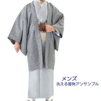 男着物アンサンブル新品2LLLサイズグレー色系の羽織×薄グレー系の着物2点セット【送料無料】プレタ着物ポリエステル100%洗える着物メンズ和服男紳士着物セット【男着物メンズ着物和服男着物男きもの男着物男性リサイクル着物羽織男物】
