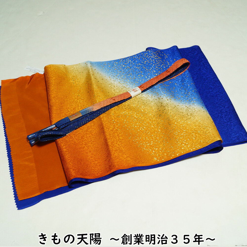 品 名 帯揚げ・帯締め 2点 セット リサイクル品 【帯揚げ 帯揚 帯あげ おびあげ 帯締め 帯締 帯〆 帯しめ 正絹 リサイクル着物】 商品 説明 リサイクル品の帯揚げ・帯締めの2点セットです。　こちらのセット品での単独配送に限り、ネコポス便も可能です。 状 態 ※ランク4 ともに未使用品、状態良好です。　 素 材 正絹 寸 法 普通（M）サイズです。　 年 代 おススメの年代：とくになし 備 考 リサイクル品の帯揚げ・帯締めのセットです。 　 ※モニターの設定により、色・素材の見え方などが実際の商品と多少異なることがございます。 ご注文方法がわからない方はこちらまで→0120-33-5679 　 【リサイクル着物とアンティーク着物の専門店　リサイクルきもの天陽 帯揚げ・帯締め セット リサイクル品 中古 礼装 結婚式 留袖 黒留袖 色留袖 帯揚げ 帯揚 帯あげ おびあげ 帯締め 帯締 帯〆 帯しめ 帯揚げ 帯締め 平組 正絹 】】 リサイクル商品の品名・産地・素材の表示について、商品の特性上100%保障できるものではございません。 また、商品説明の素材表示について、裏地及び付属品を含む表示ではございませんのでご了承下さい。 掲載品は実店舗での併売品も御座います。ご注文のタイミングで在庫切れの際はご了承下さいませ。 お知らせ事項（商品ランクについて） 商　品　ランク ★きもの天陽の商品ランク（評価）につきまして。 当社ではリサイクル着物の販売にあたって、当社独自の商品ランク（状態の評価）をつけさせていただいております。リサイクル着物となりますので、その状態は多岐に渡ります。 お客様のご購入に際しまして、この商品ランクをご参考にしていただけましたら幸いでございます。当社の商品は全て商品状態を1〜5のランクで分けております。 数字が大きい（上）ものの方が状態が良いものとなります。 5 新品・新古品 基本的に新品の商品にランク5をつけさせていただいております。 4 未使用品、使用しているが状態良好。 基本的に未使用品のものにランク4をつけさせていただいております。また、試着程度のものもランク4にしております。 3 使用はされており、ご着用には問題無い範囲で、多少のシミや使用感があります。 2 シミや汚れなど難有品です。着付け練習用や素材用としてお使い下さい。 1 シミや汚れなどかなりな難有です。ご着用は不可ですので、素材用のみとなります。基本的にはランク1はほとんどUPしませんが、アンティーク品など状態が悪くても稀少な素材の場合にはランク1もあるかもしれません。 備 考 リサイクル着物の状態の目安として簡易的なランク付けをしております。ランクにつきましてはこちらの思惑と相違ある場合も御座います。商品の状態につきまして、もっと詳細をお知りになりたい方は、お電話やメールでも承ります。お気軽にお問い合わせください。