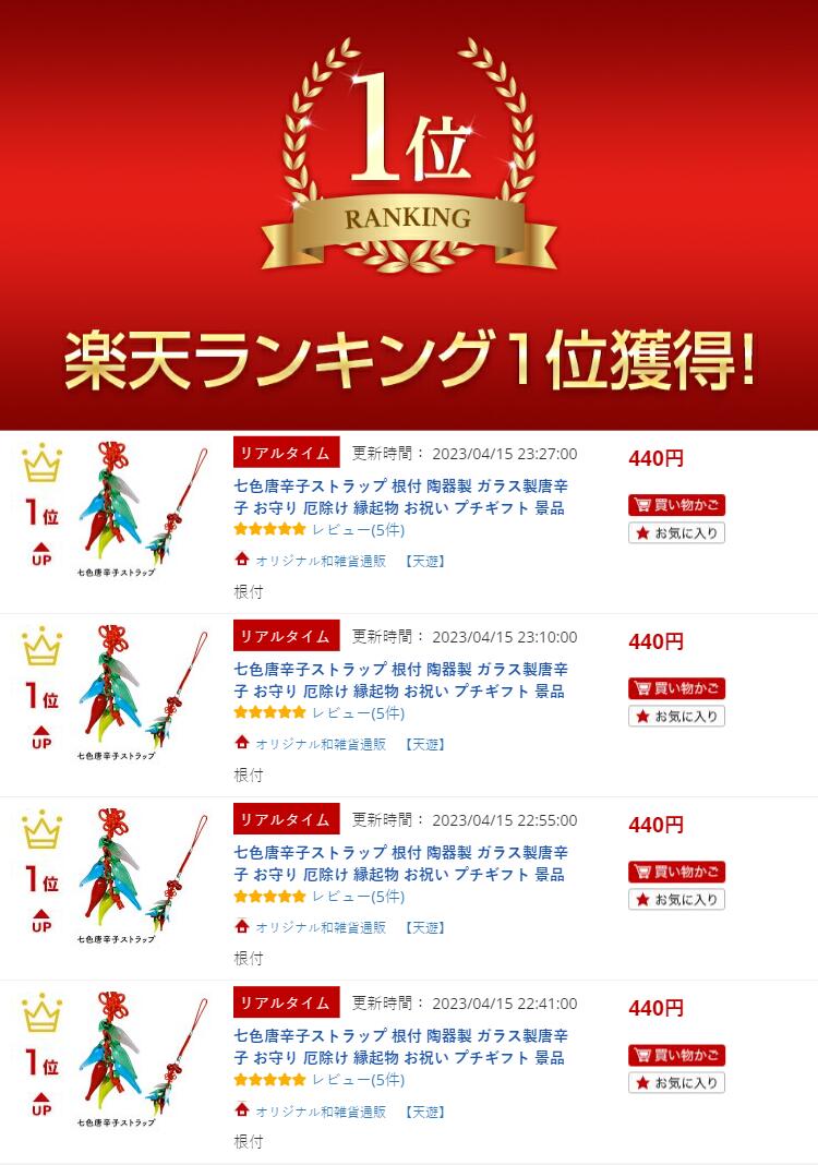 ������ɻҥ��ȥ�å� ���� ƫ���� ���饹����ɻ� ����� ����� �ﵯʪ ���ˤ� �ץ����ե� ���� ��ǰ�� ��Ϸ���� ����� �����