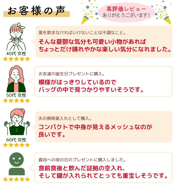 ���� ������ ��5�� 4�ե����ʡ��ݥ��å� �������� ������� ���� �� ������ �ԥ륱���� ���襤�� �ڤ� ���������� ��ʪ ���� �����󥱡��� ���ץ���ȥ����� ���� ������ �»��� ���� ���� 40�� 50�� 60�� ����� ����� ��ʴ��