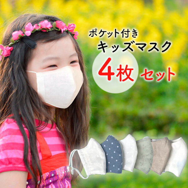 【送料無料】【日本製】ポケ...