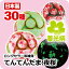 てんてんだま 夜桜シリーズ(投げると色が変わる和柄のボール) マジックボール スイッチピッチ おもちゃ リハビリ用品 レクリエーション用品 インテリア お土産 プレゼント 和風 日本製 和雑貨