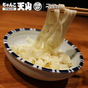 【鍋セット】鍋用きしめん 1玉※追加用単品