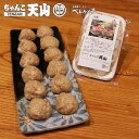 天山ちゃんこ鍋用豚肉つくね200g※追加用単品