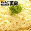 【内祝い 出産内祝い ギフト】天山ちゃんこ鍋用うどん 1玉※追加用単品