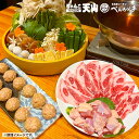 【送料無料】　国産豚+名古屋コーチンちゃんこ 鍋セッ