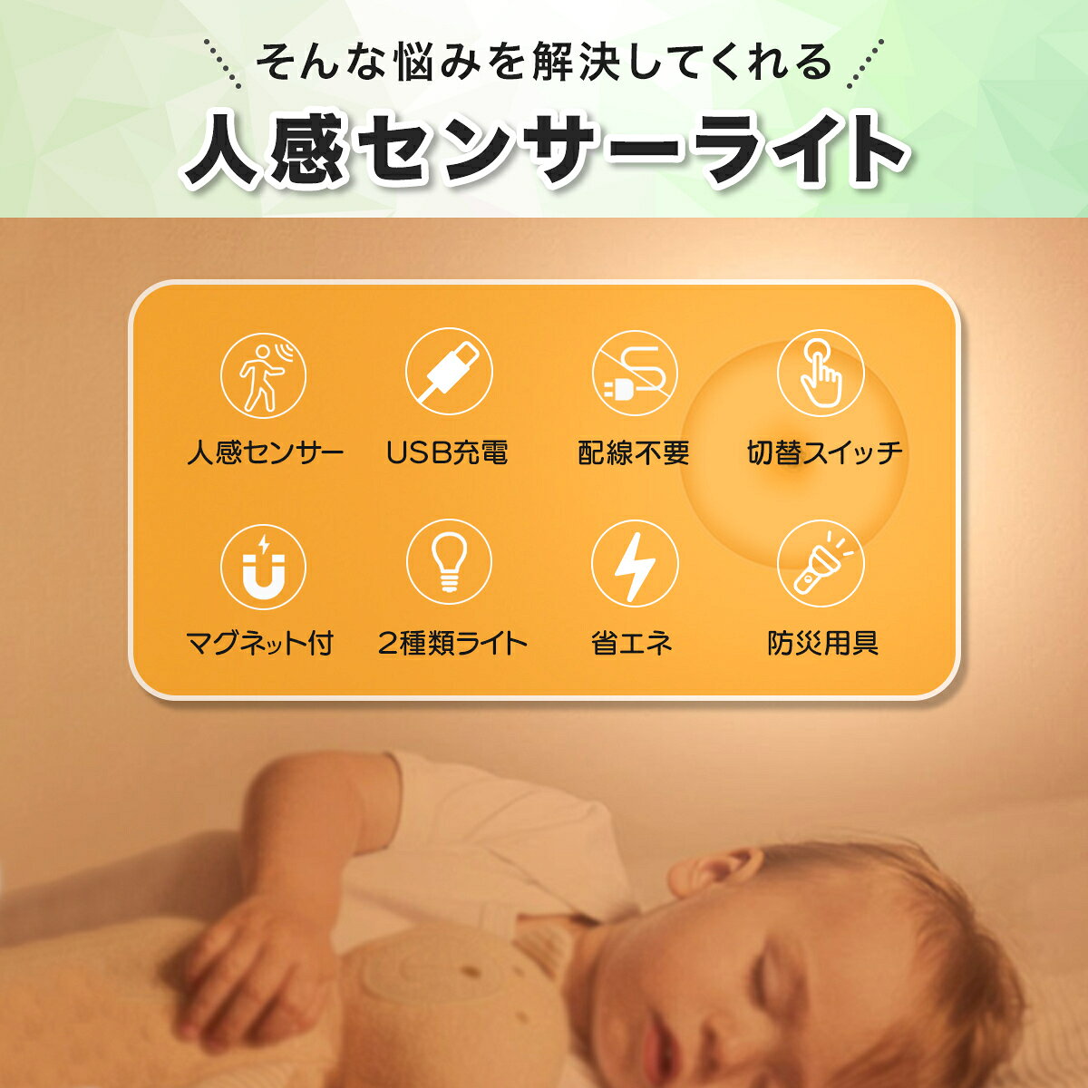【楽天6冠達成＆高評価☆4.5】センサーライト 防災 停電 LED 人感 3個 セット 室内 USB充電池式 マグネット 磁石 おしゃれ 明るい 照明 自動点灯 電源不要 クローゼット 非常用 teo-shop-10000037 雑貨屋teo 楽天市場店 サンプル画像3