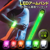 30 P2ܡڥ󥭥1̡1000ߥݥåۥ˥ 饤 Х ż ɿ USB   ꥹȥХ LED ȿͺ  祮󥰡ꥹޥ