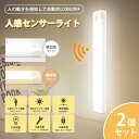 YAZAWA 【10個セット】 LEDセンサーナイトライトホワイト NASMN01WHX10【送料無料】