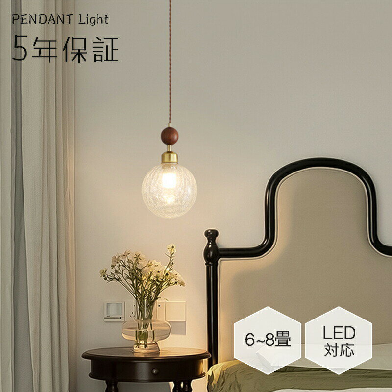 ペンダントライトダイニング北欧ガラ...