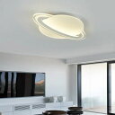 シーリングライト おしゃれ 北欧 宇宙 LED 調光調色 和室 洋室 子供部屋 リモコン LED対応 照明器具 4畳 6畳 8畳 10畳 シャンデリア 引掛対応...
