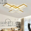 【2年保証】 【組立必要】 シーリングライト おしゃれ 四角 照明 シーリングライト北欧 リビング 照明 led 調光調色 天井照明 電気 シーリング ライト調...