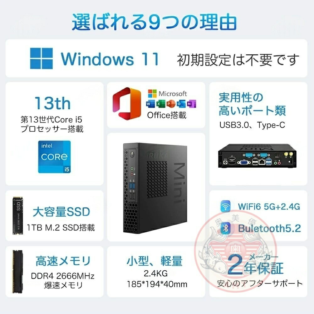 ★office搭載＼2年保証／ ミニPC デスクトップパソコン パソコン 新品 Office付き m...
