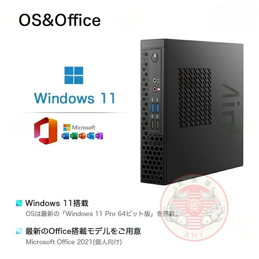 ★office搭載＼2年保証／ ミニPC デスクトップパソコン パソコン 新品 Office付き m...