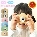 キッズカメラ トイカメラ カメラ 子供用 32G SDカード付き デジタルカメラ ゲーム 電子玩具 子ども用 2000w画素 1080p録画 スマホ転送可能 カ...