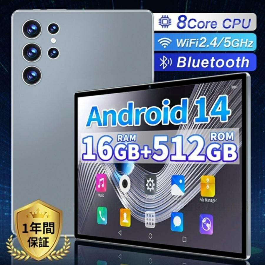 Android14 タブレットPC 10.1インチ 2024最新作 (8+128GB) Wi-Fiモデル/5G対応 SIMフリー FullHD 通話対応 Blu...