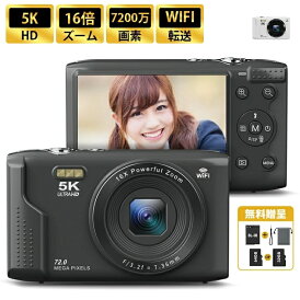 【バッテリー*1★64GB SDカード無料贈呈】デジカメ WIFI対応 デジタルカメラ カメラ コンデジ 5K 日本製チップ 64GBマイクロSDカード付き 7200万画素 初心者向け デュアルレンズ スマホに送れる 16倍ズーム ウェブカメラ バッテリー付き 子供用 修学旅行スマホ転送