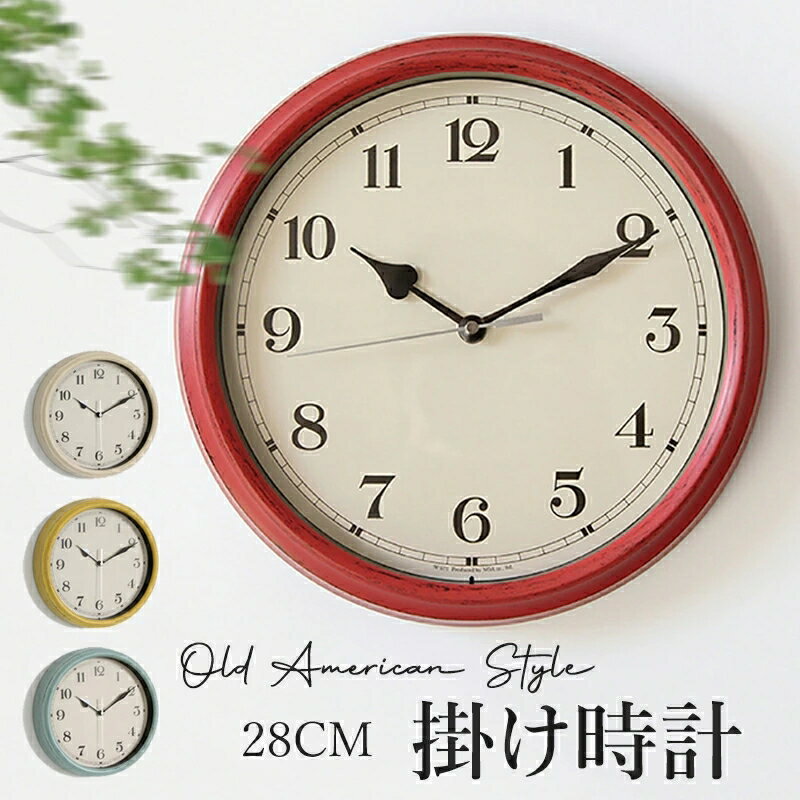 壁掛け時計 28cm 壁掛時計 アメリカ風インテリア 掛け時計 12インチ 置き時計 木 おしゃれ クロック 北欧風 人気の時計 壁掛け おしゃれ 天然木 ウォ...