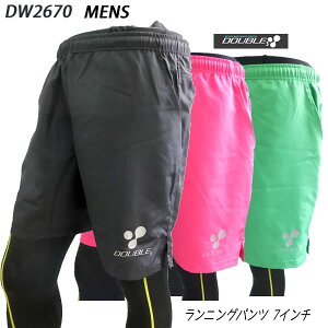 【DOUBLE3(ダブルスリー/ダブル3)】メンズ(Men's)DW-2670ランニングパンツ7インチ/バックポケット、ドローコード付き(DW2670)*ブラック/グリーン/ピンク